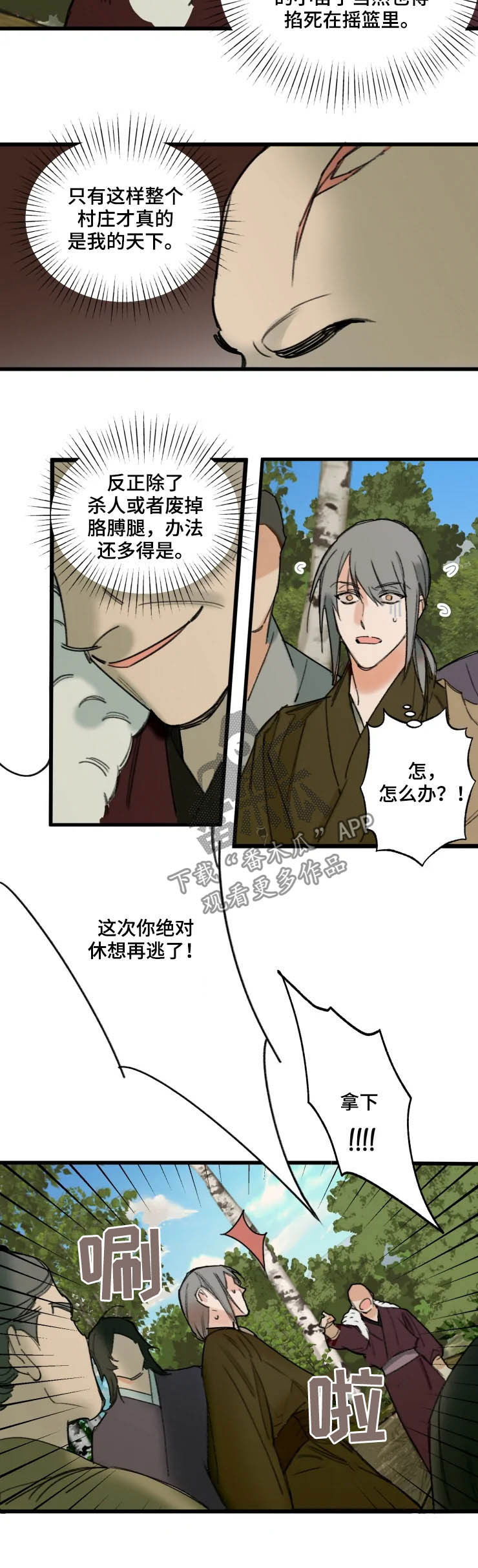 第17话5