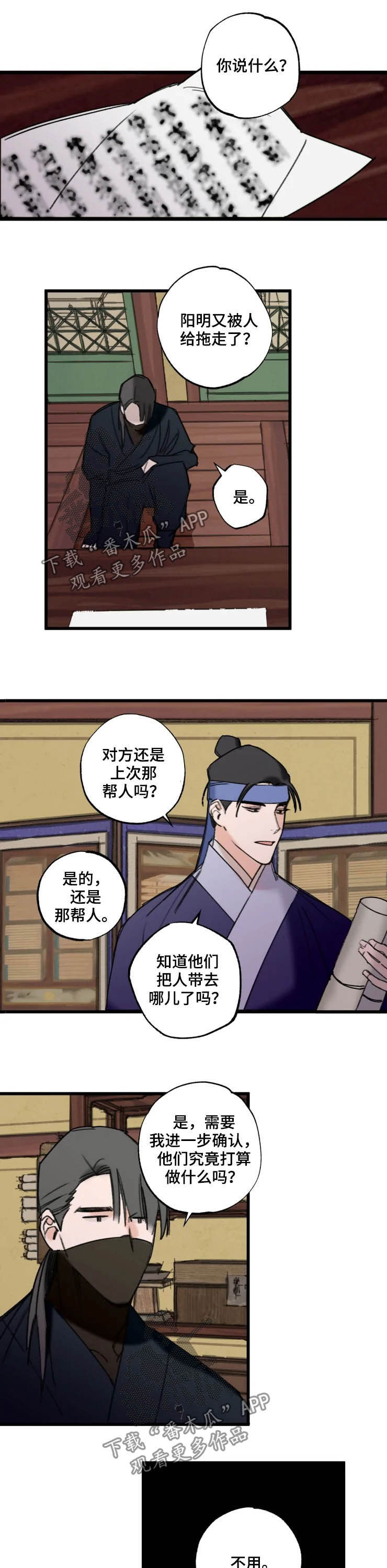 第17话6