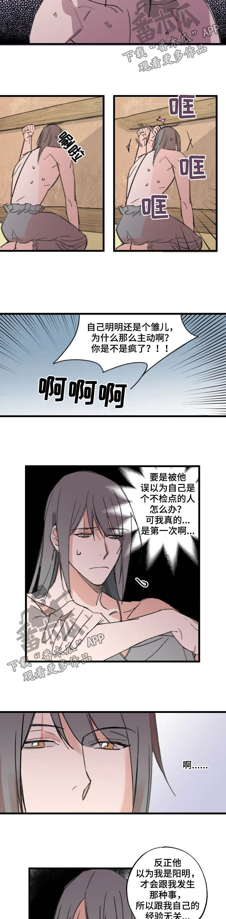第16话1