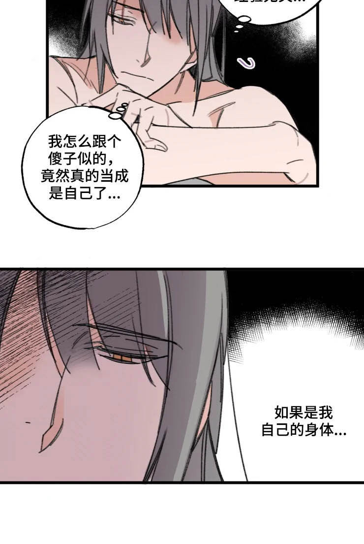 第16话2