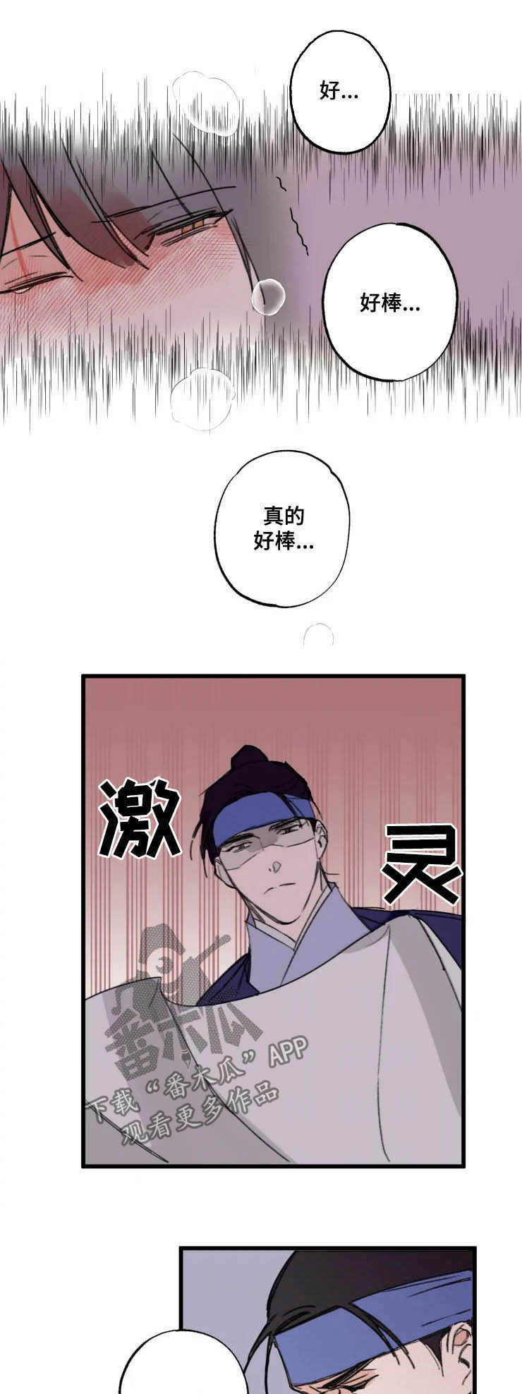 第16话6