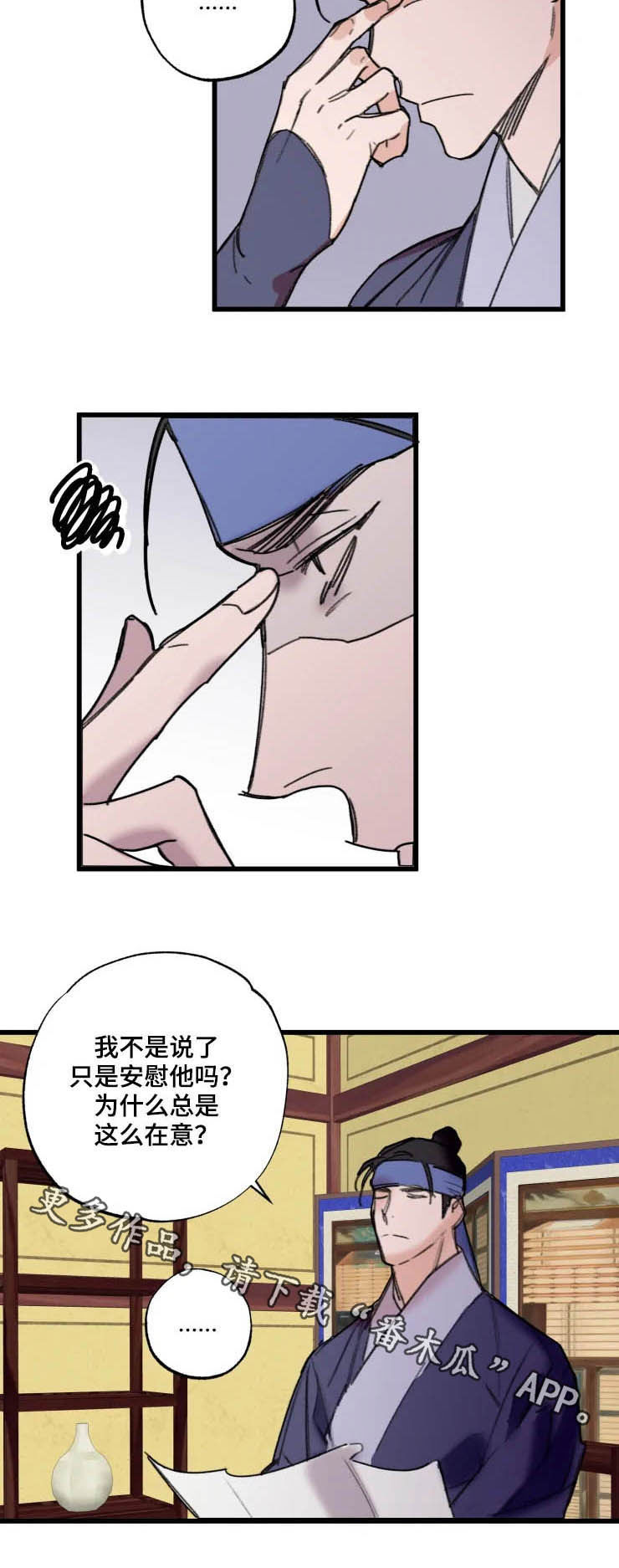 第16话7