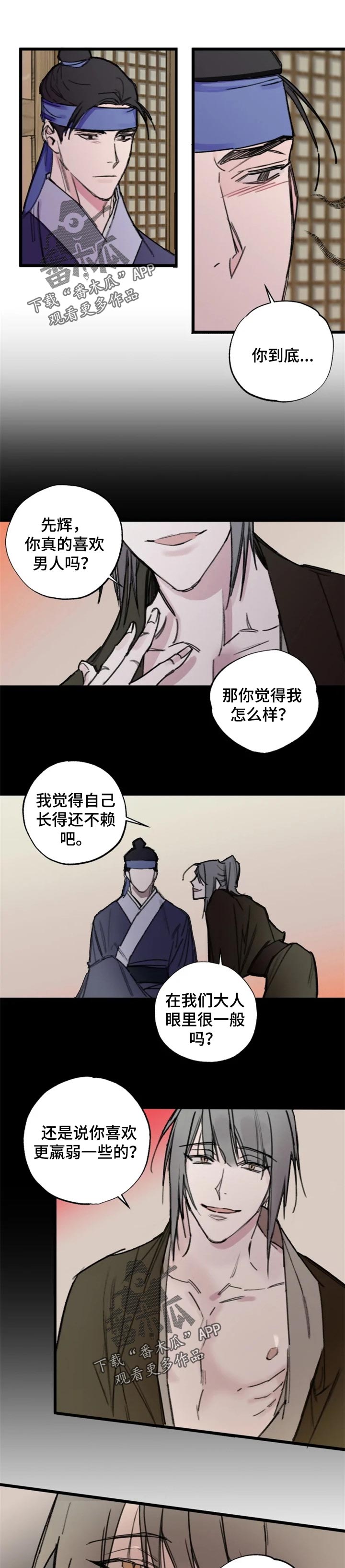 第15话0