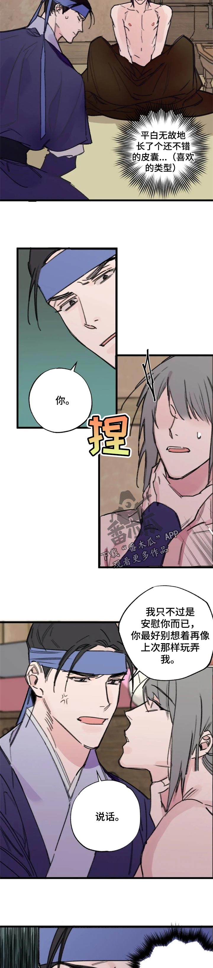 第15话2