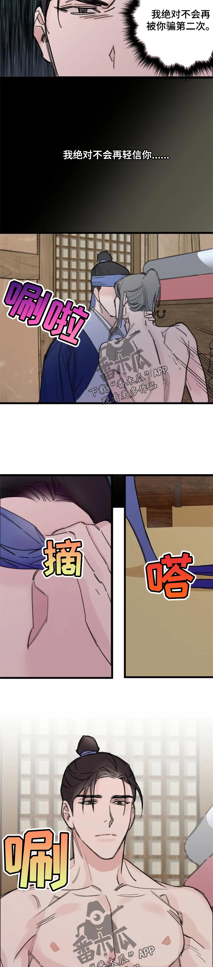 第15话3