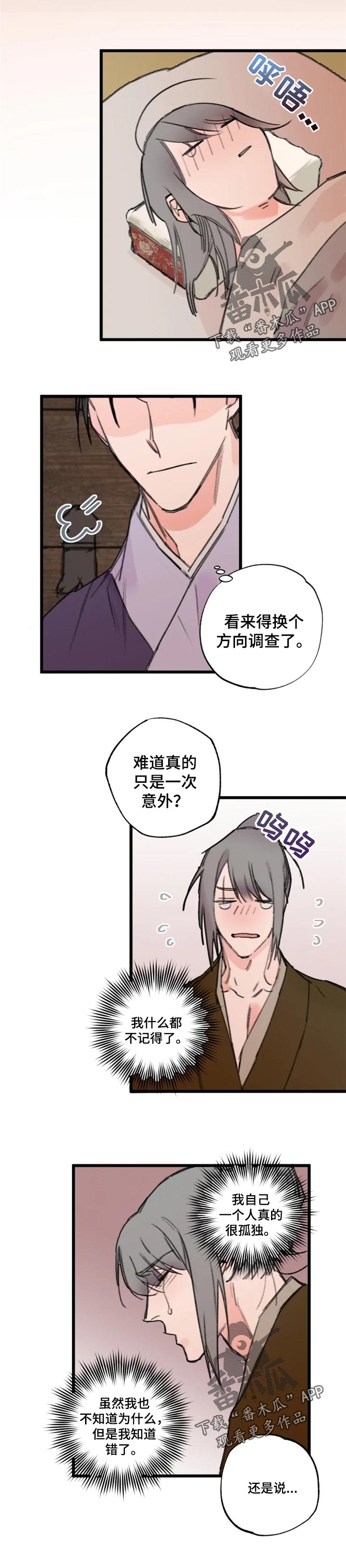 第15话5