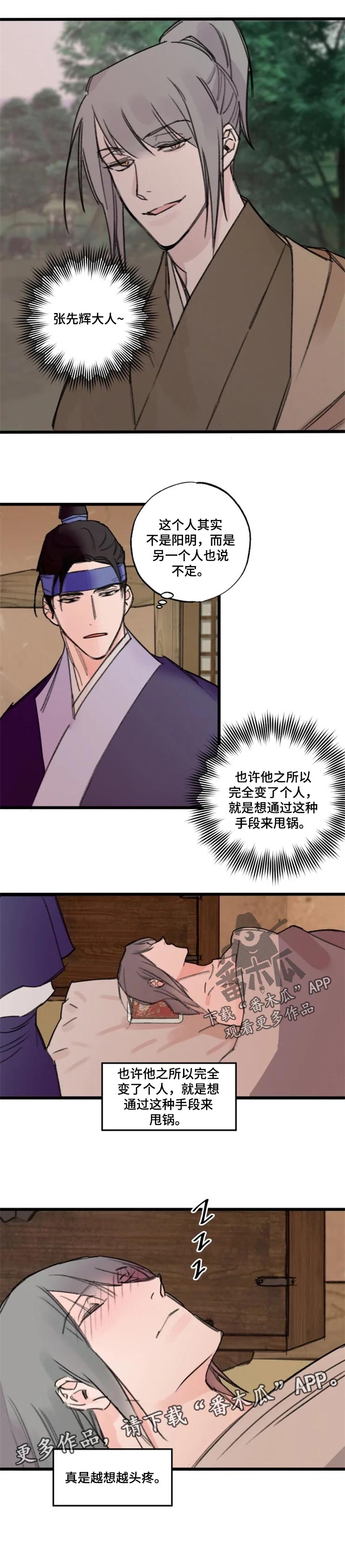 第15话6