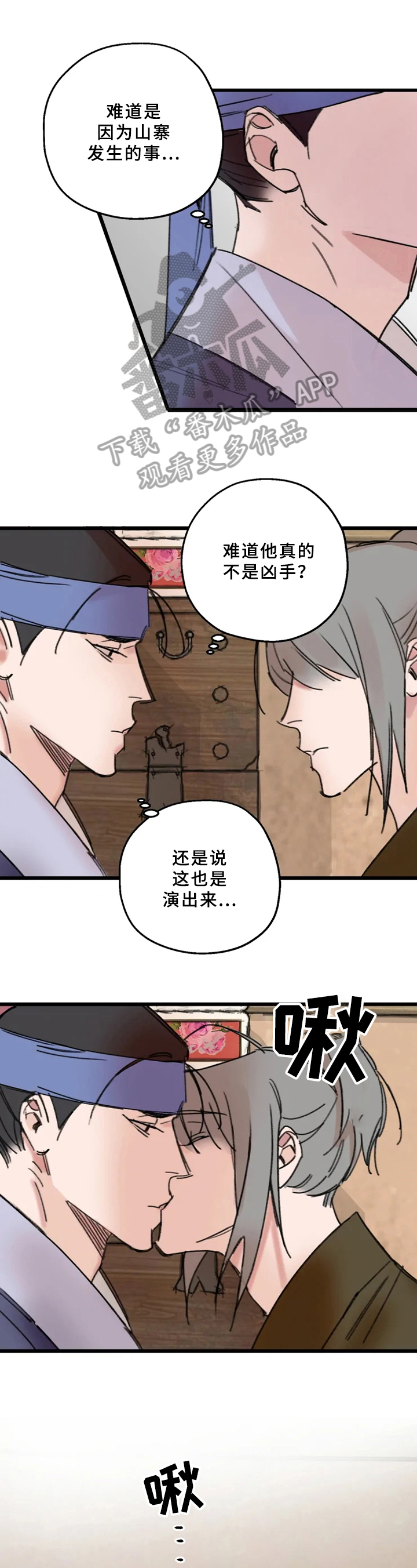 第14话0