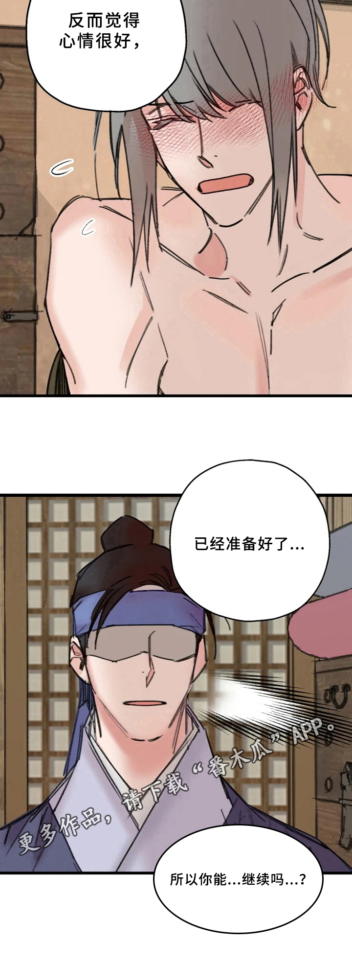 第14话10
