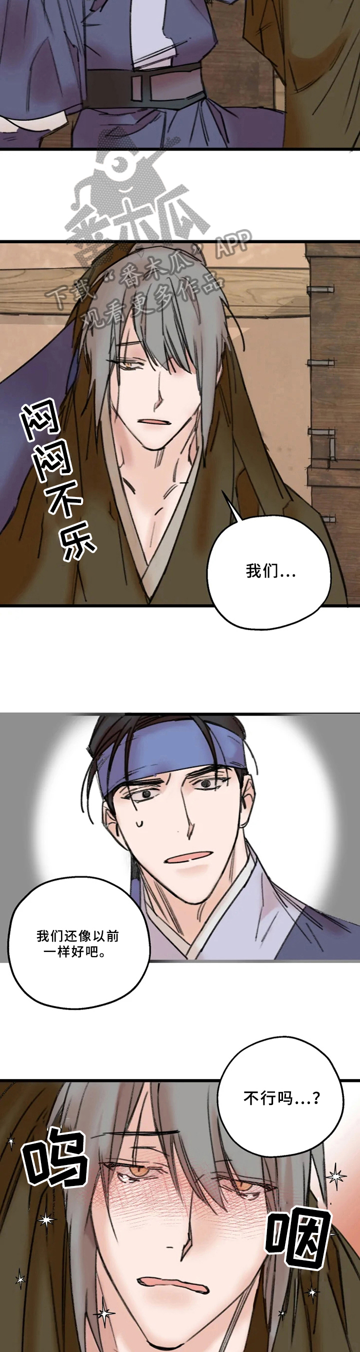 第14话2