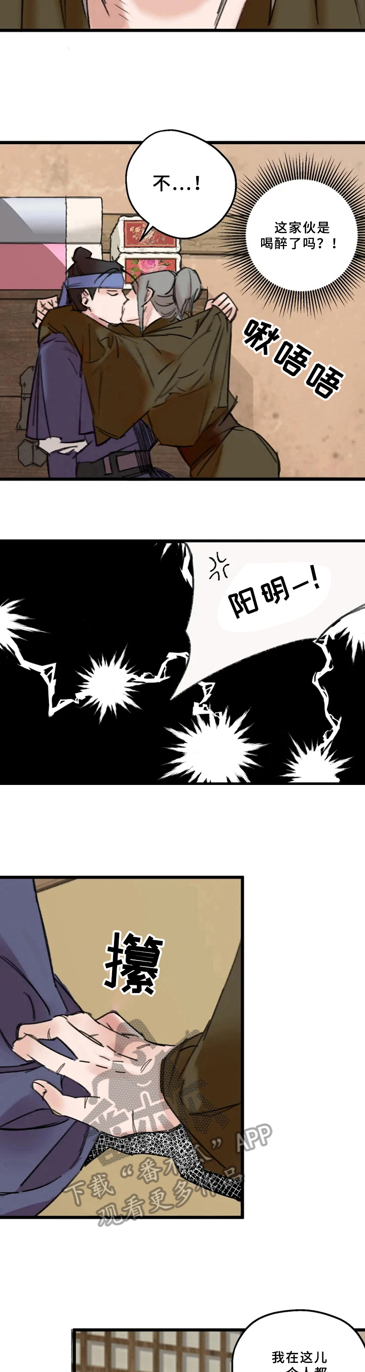第14话3