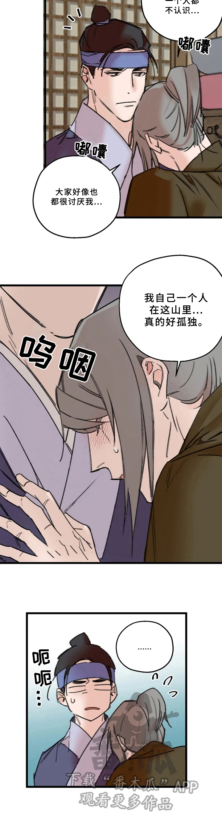第14话4