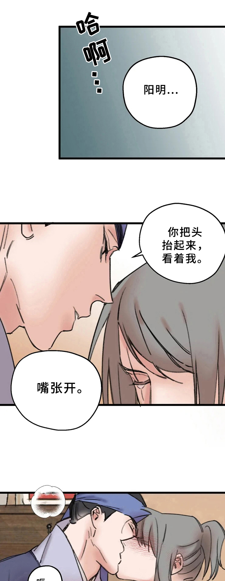 第14话5