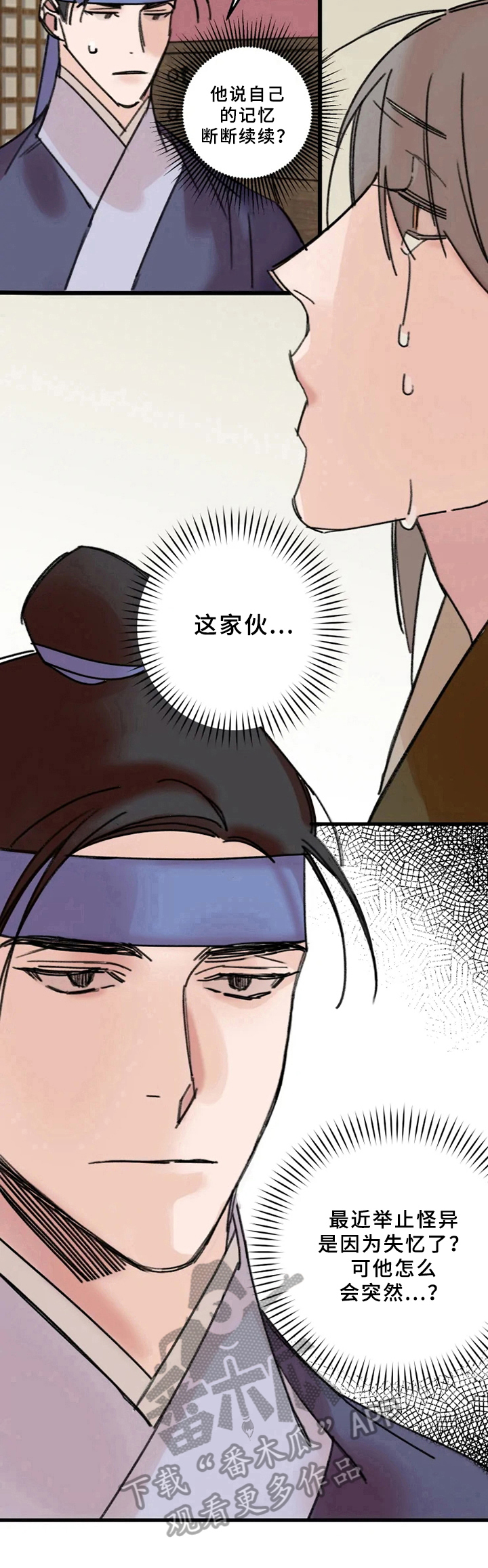 第13话10