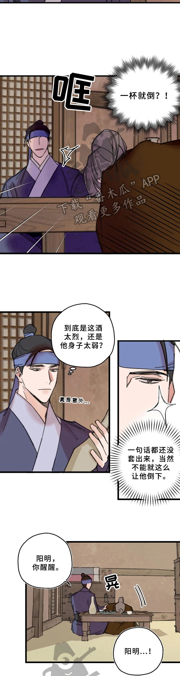 第13话4