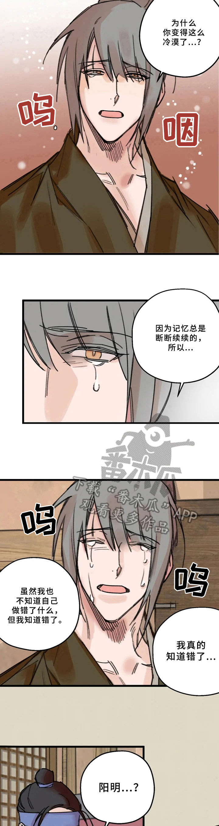 第13话9