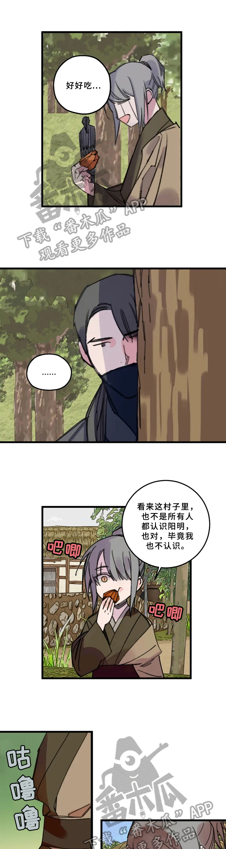 第11话0