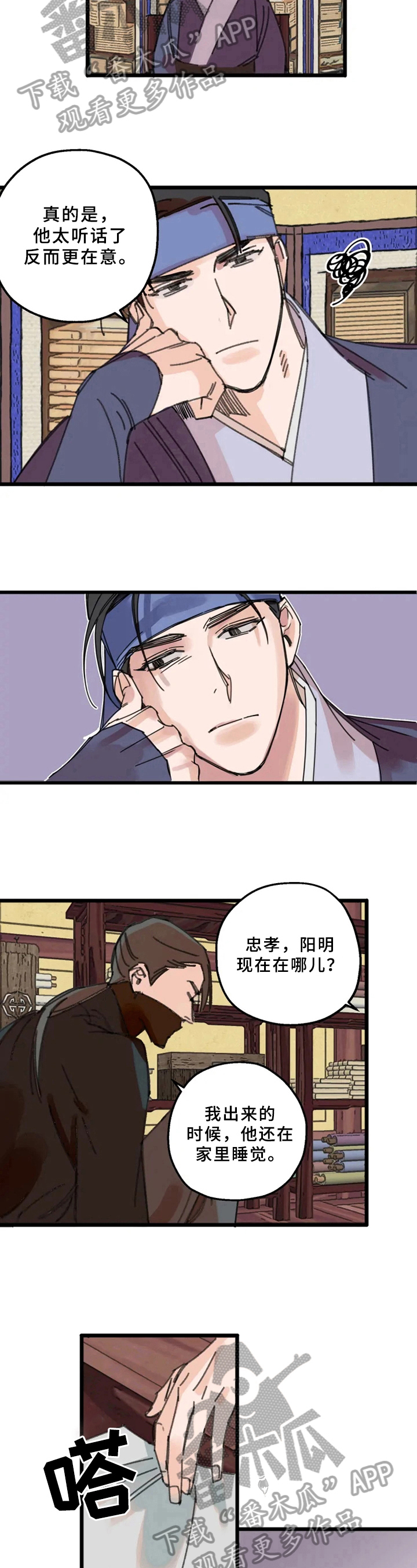 第11话6