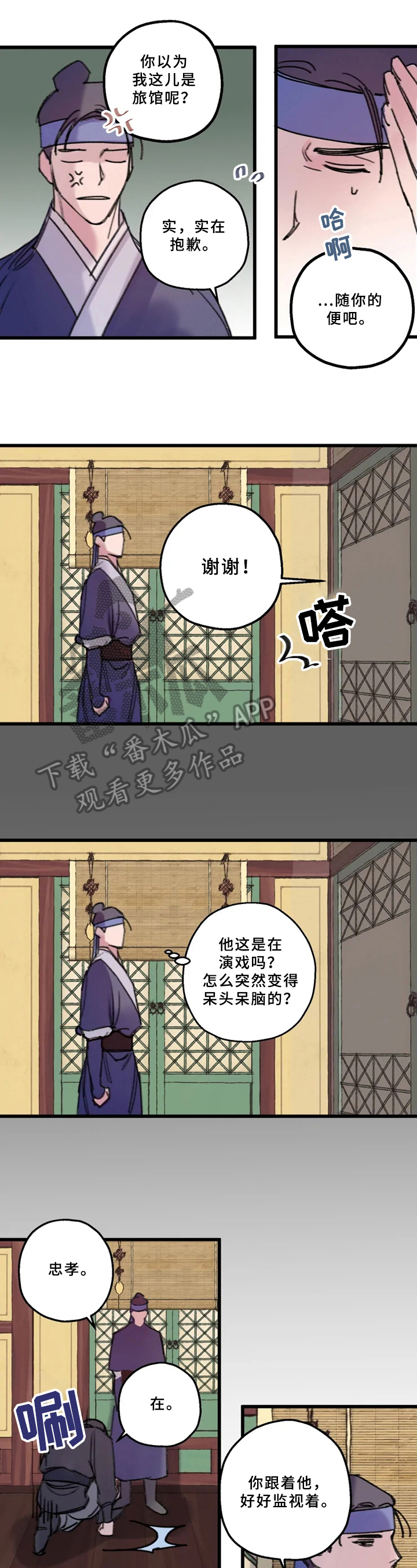 第10话0