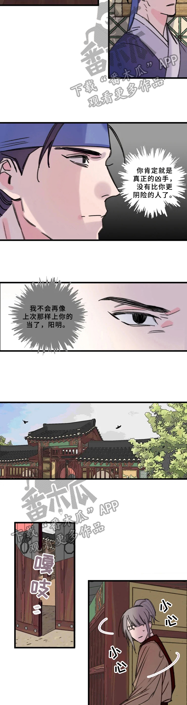 第10话1