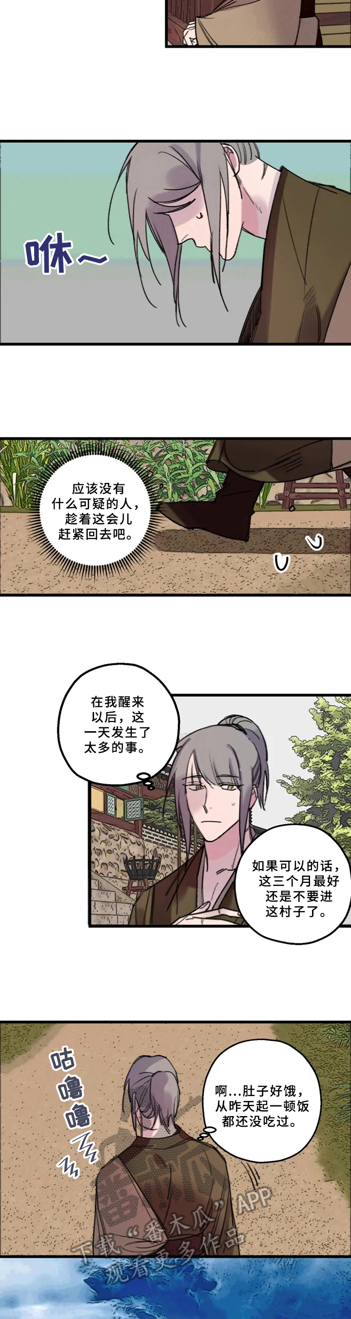 第10话2