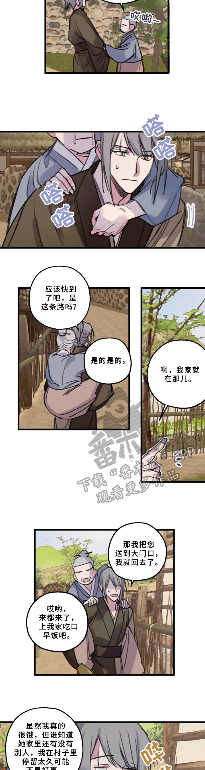 第10话5