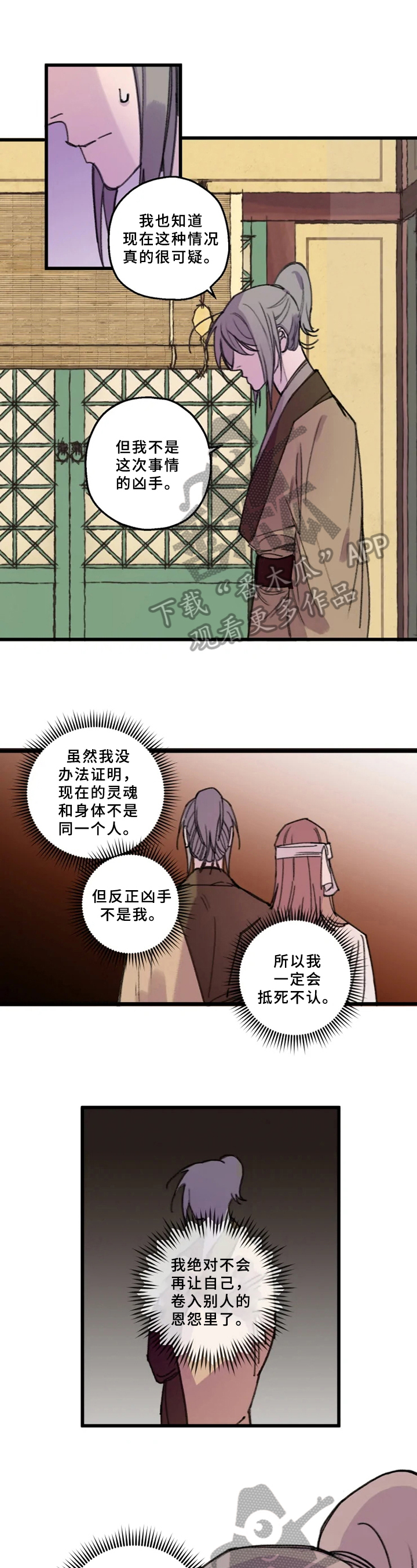 第9话0