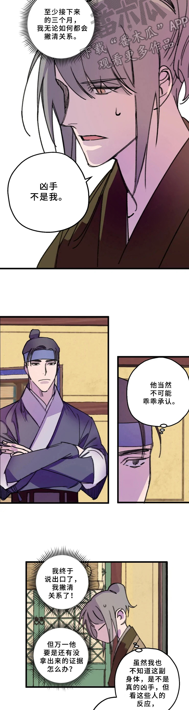 第9话1