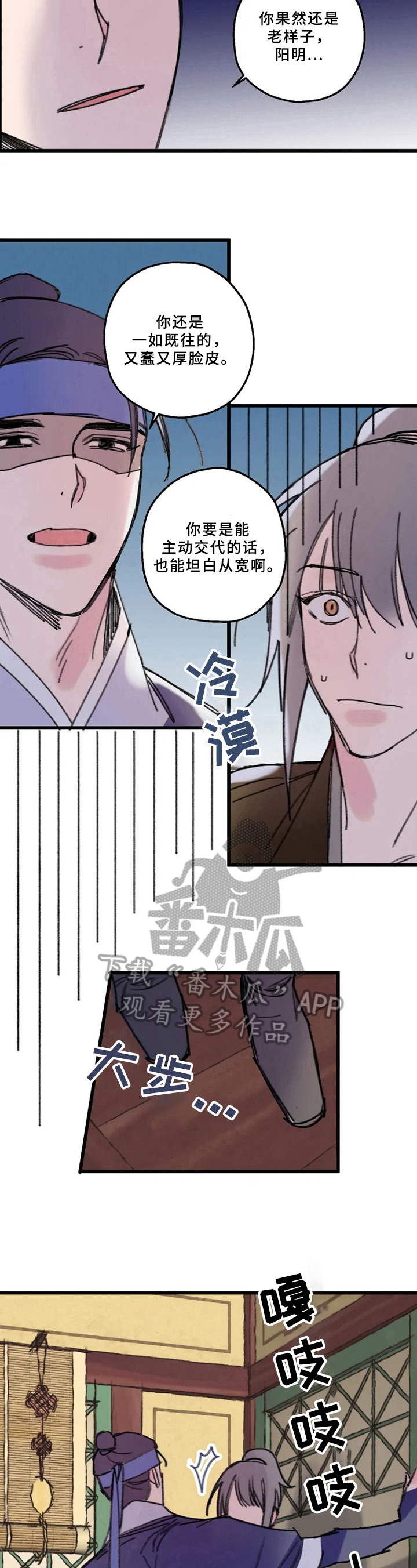 第9话5