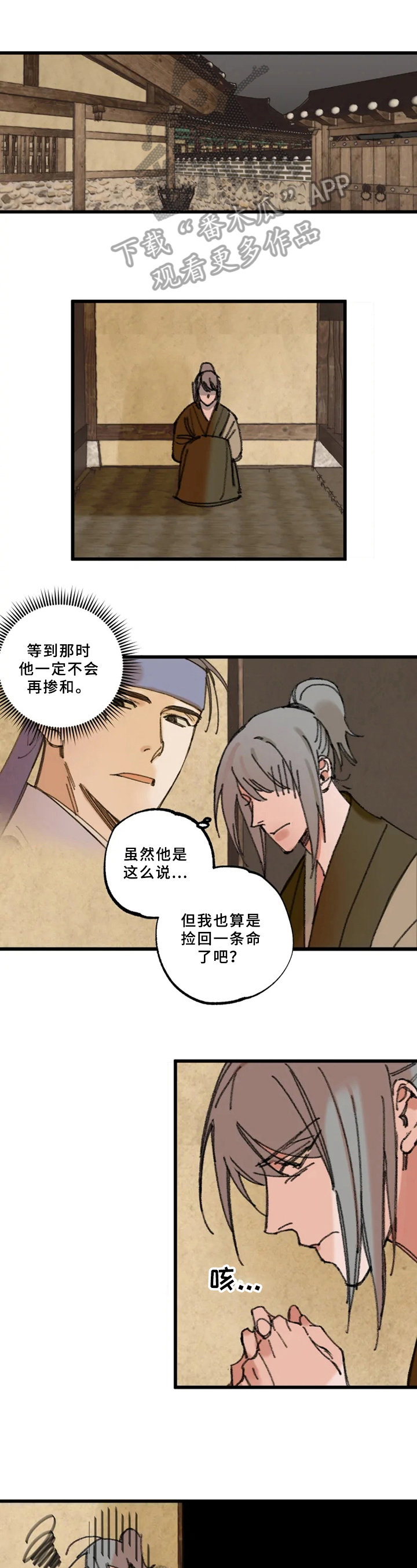 第8话0