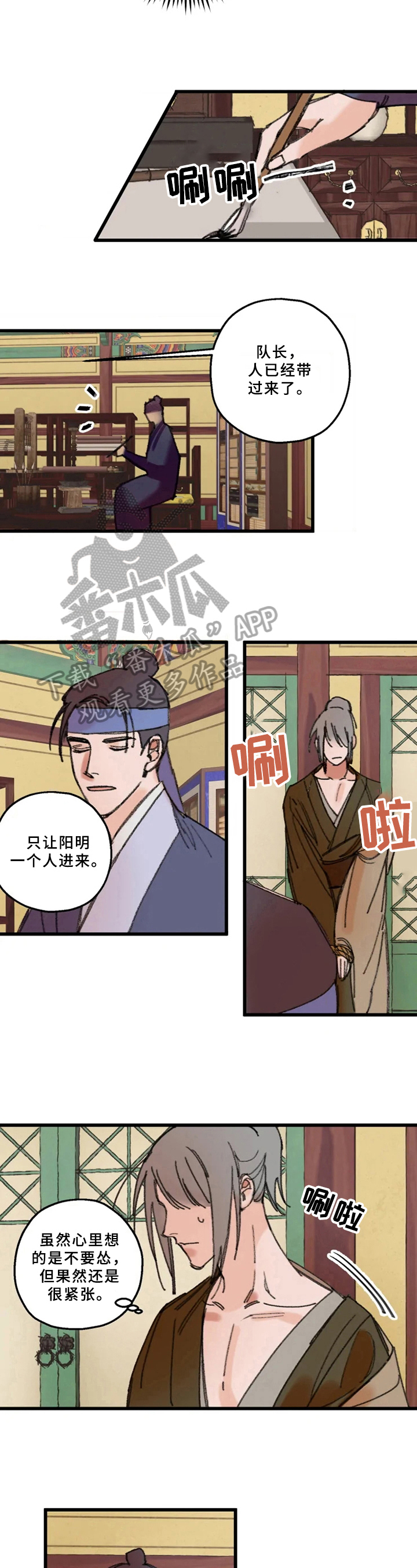 第8话4