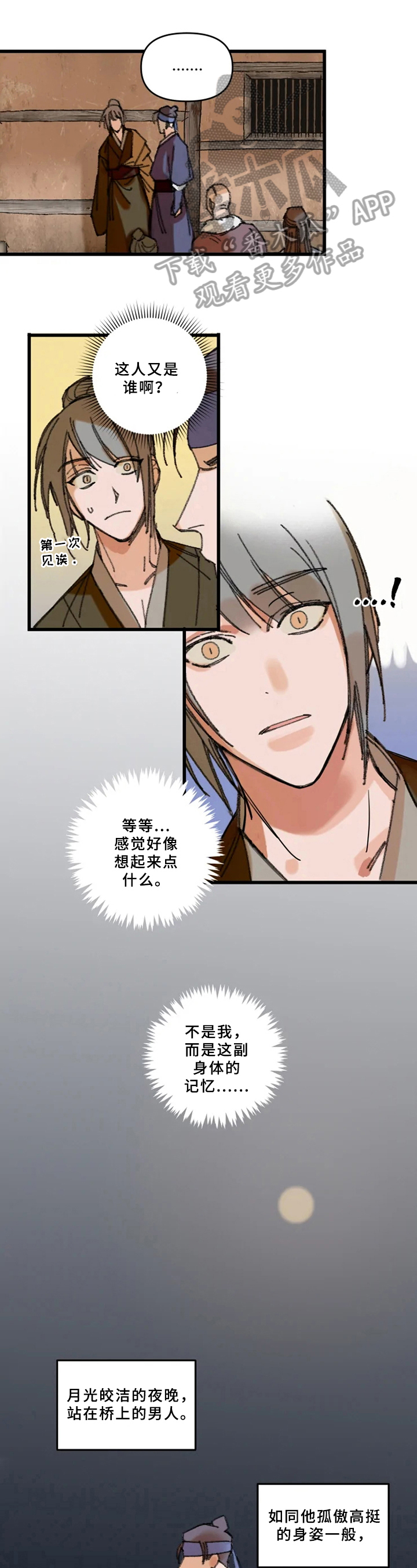 第7话0