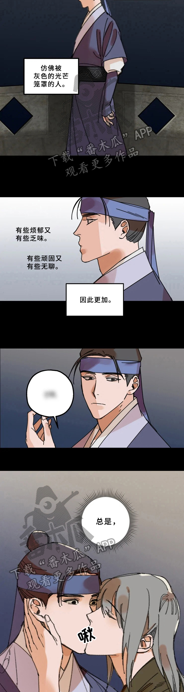 第7话1