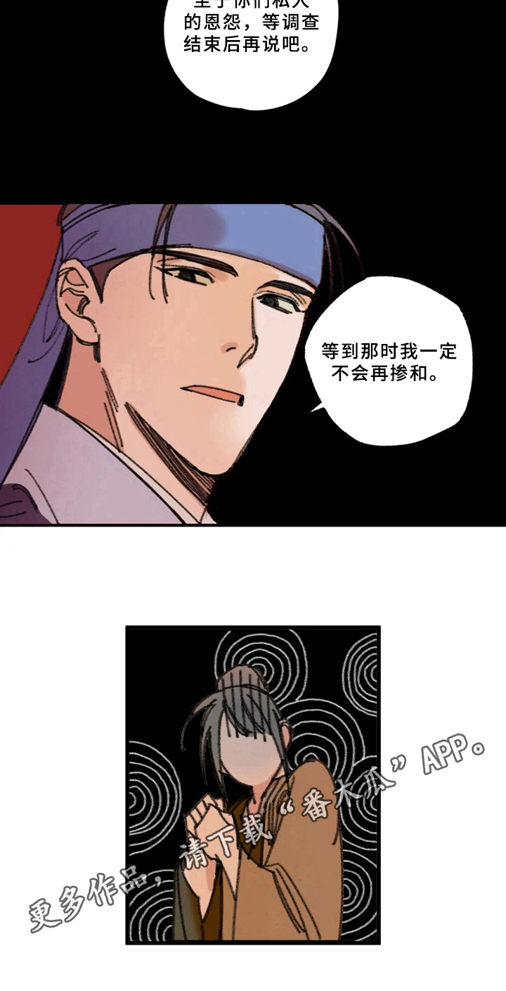 第7话7