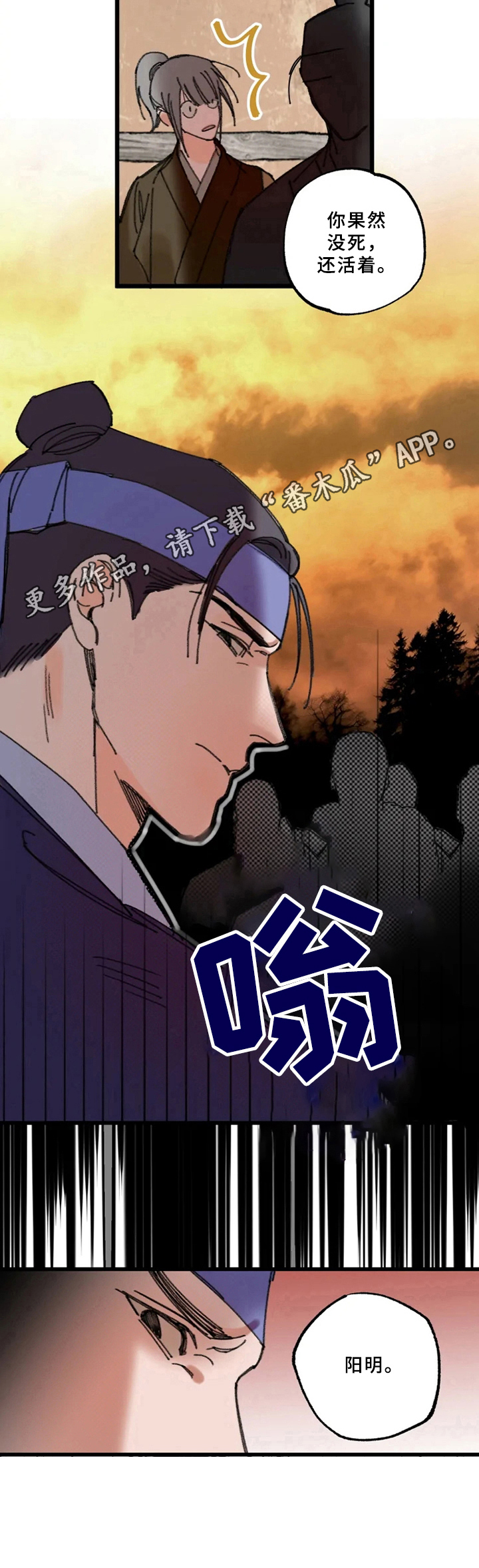 第6话6