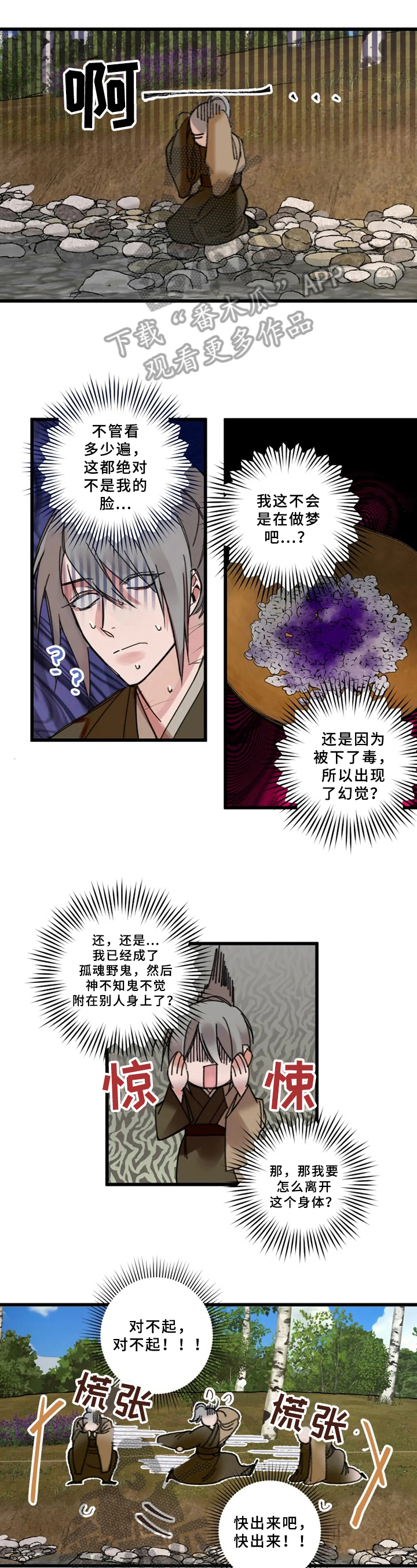 第4话0