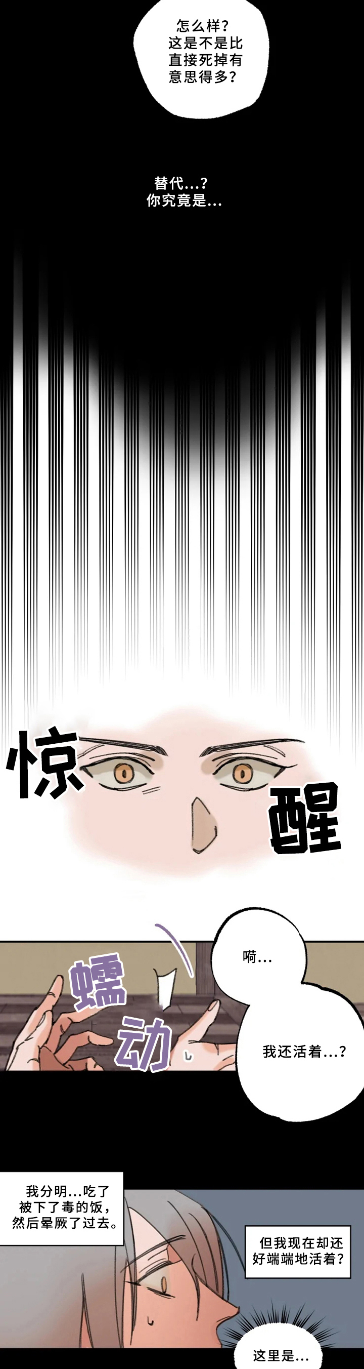 第2话1