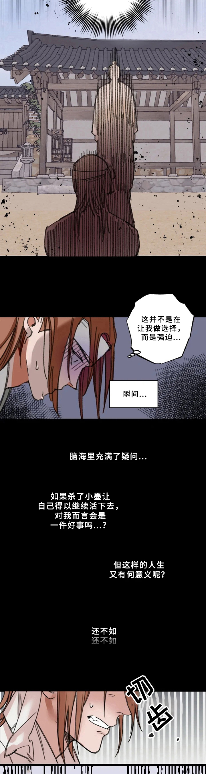 第1话5