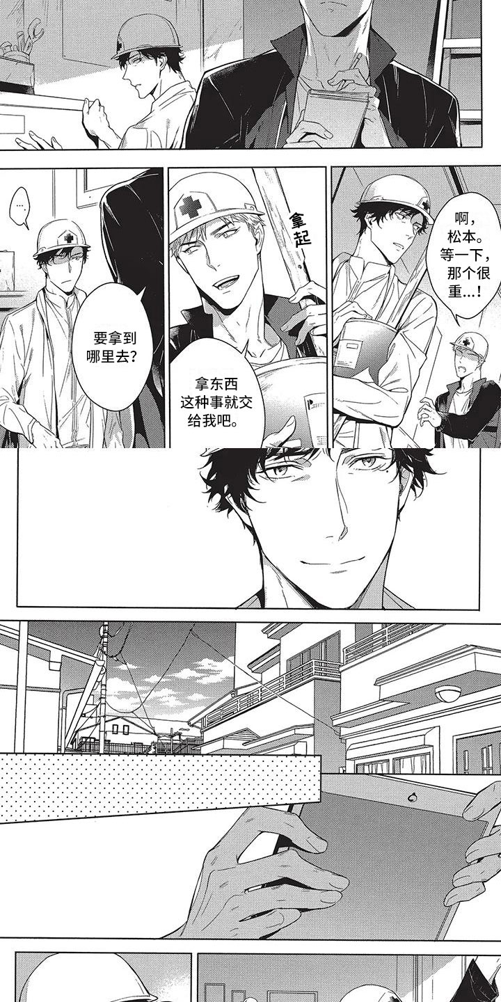 第13话15