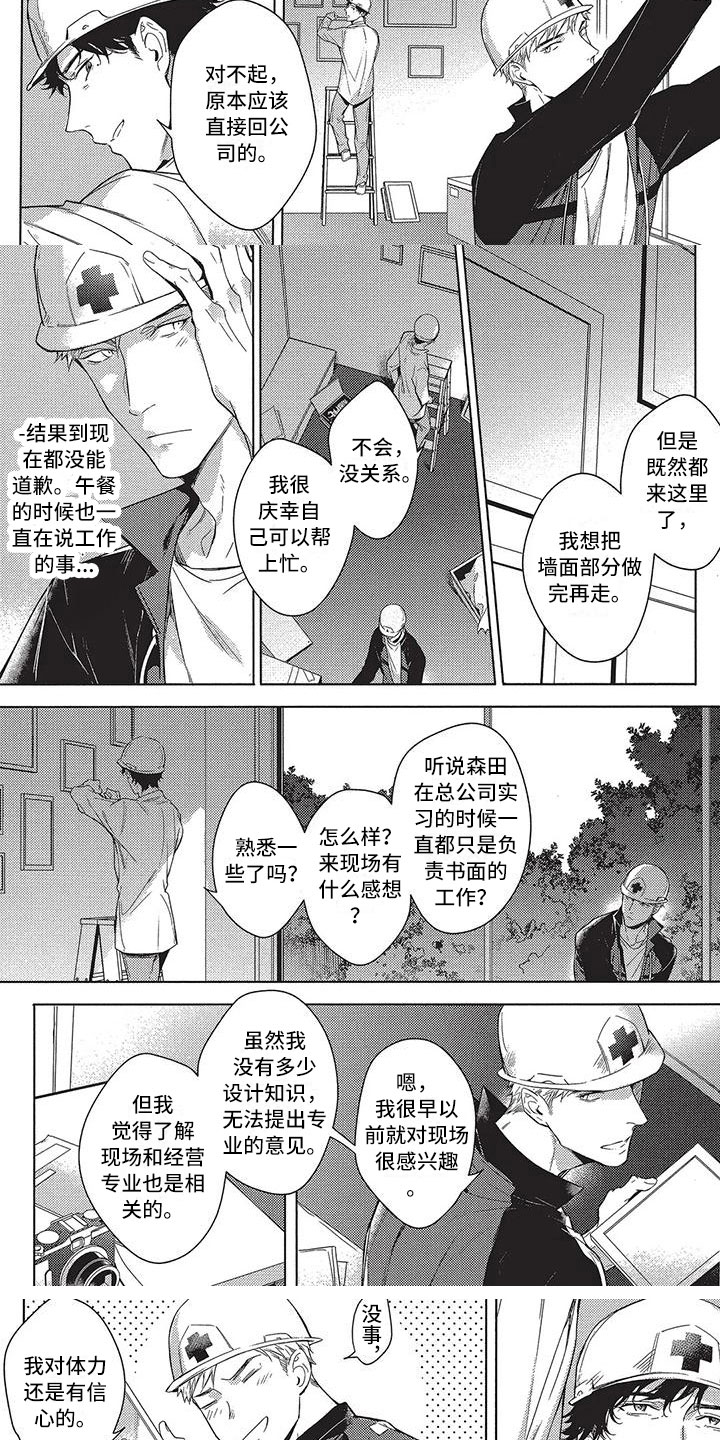 第13话16