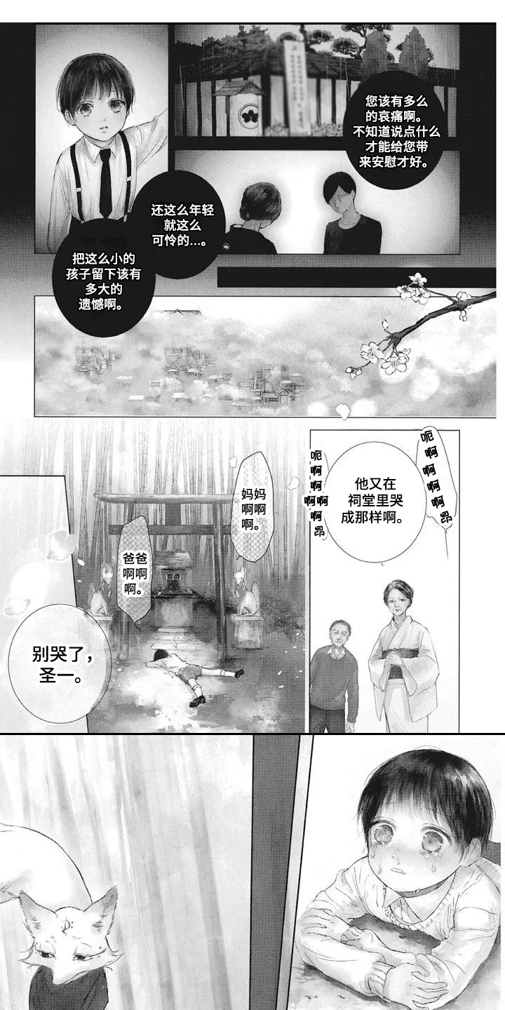 第26话0