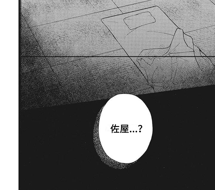 第26话8