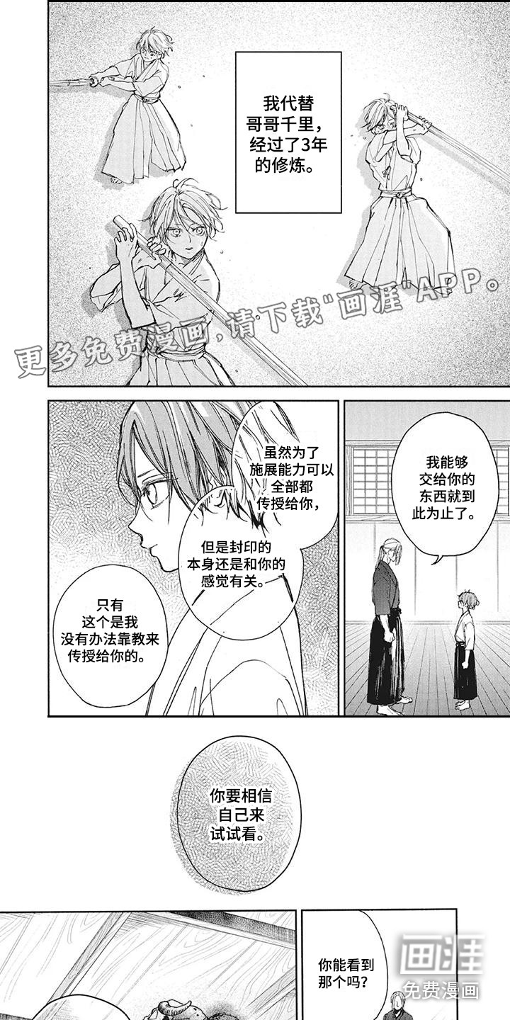 第25话0