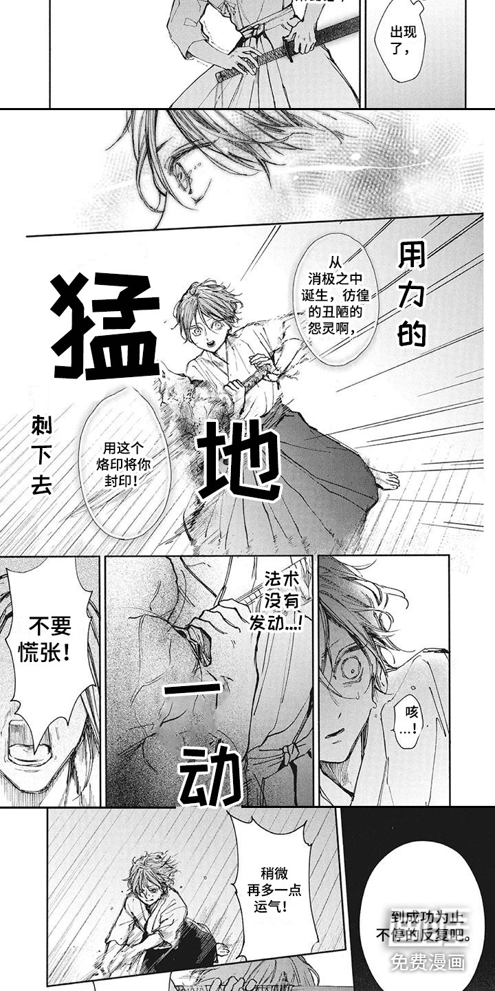 第25话2