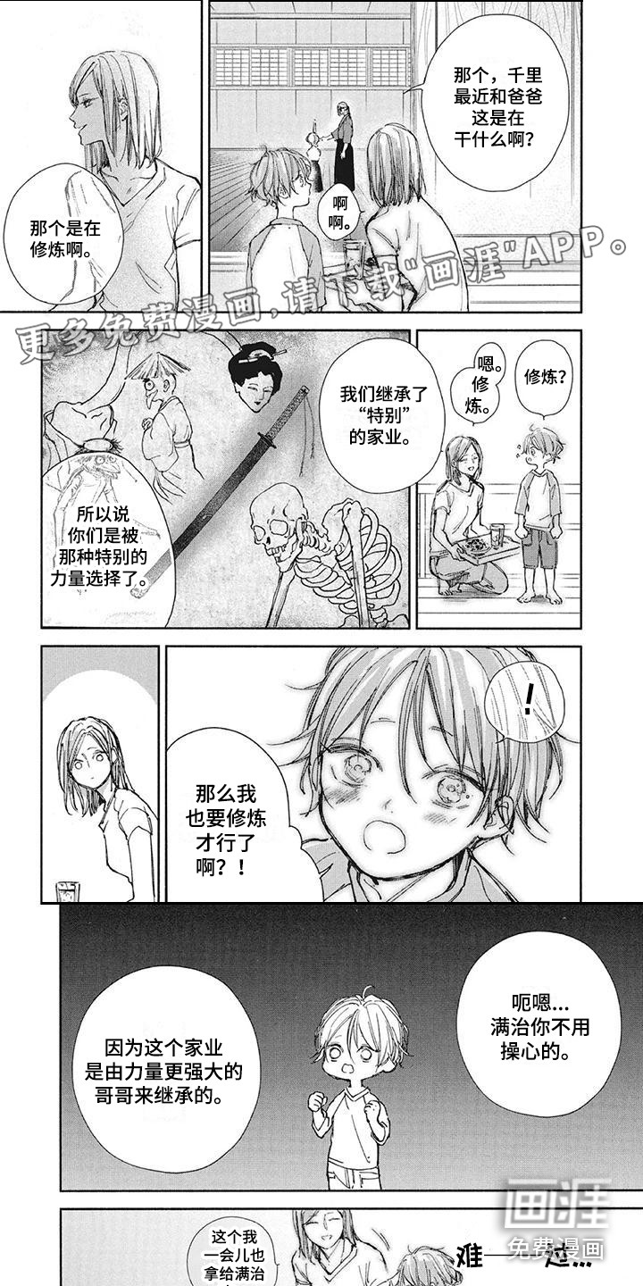 第24话0