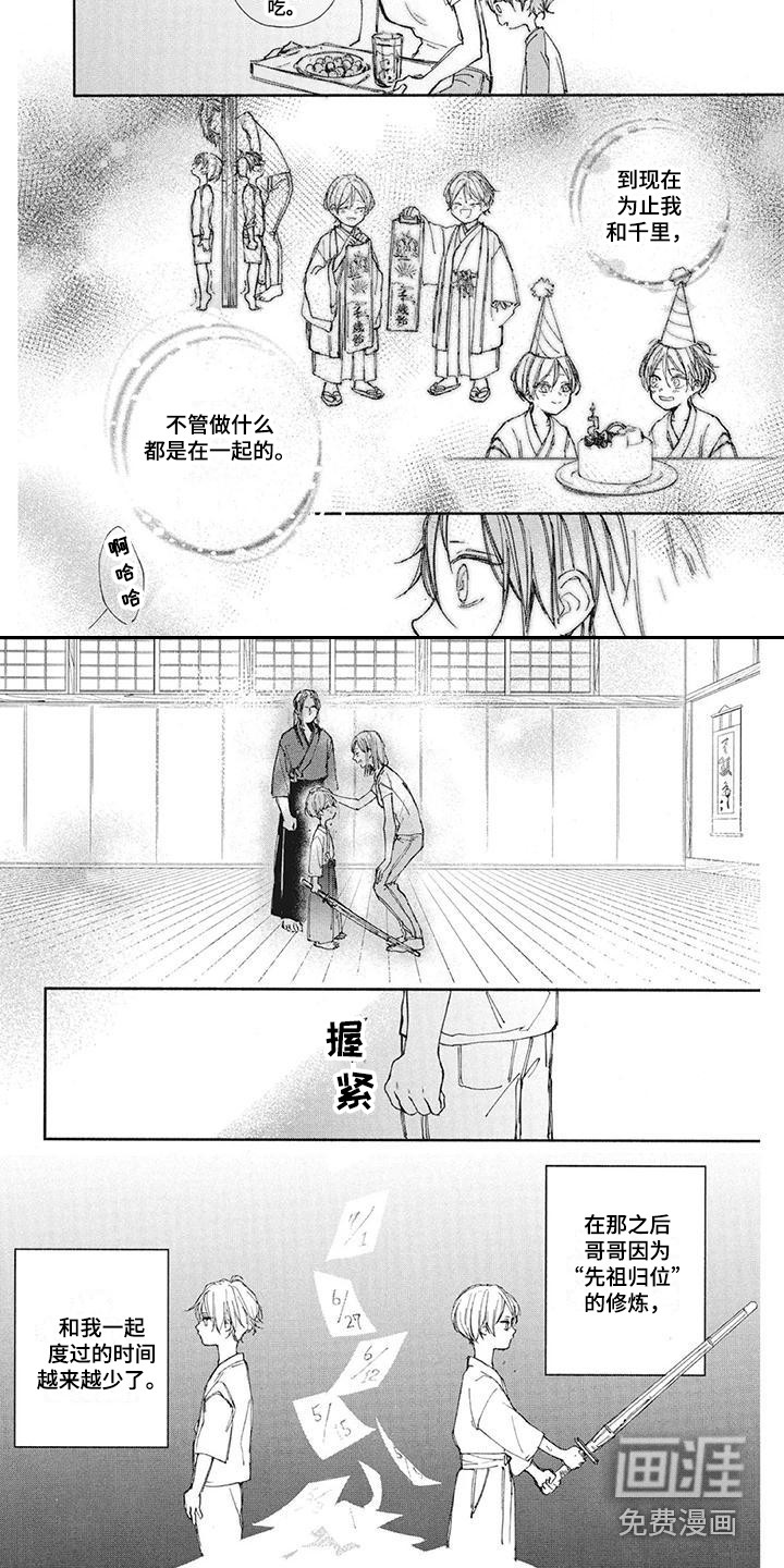 第24话1