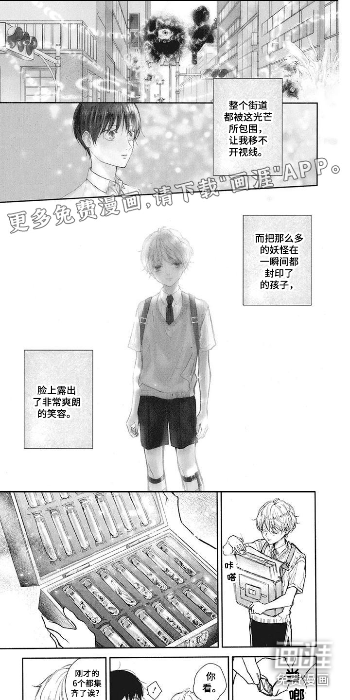 第23话0