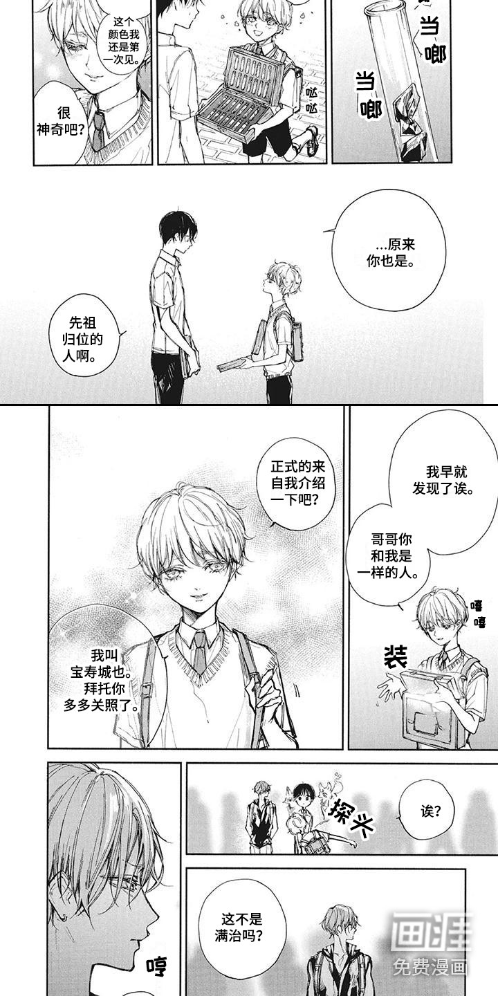 第23话1