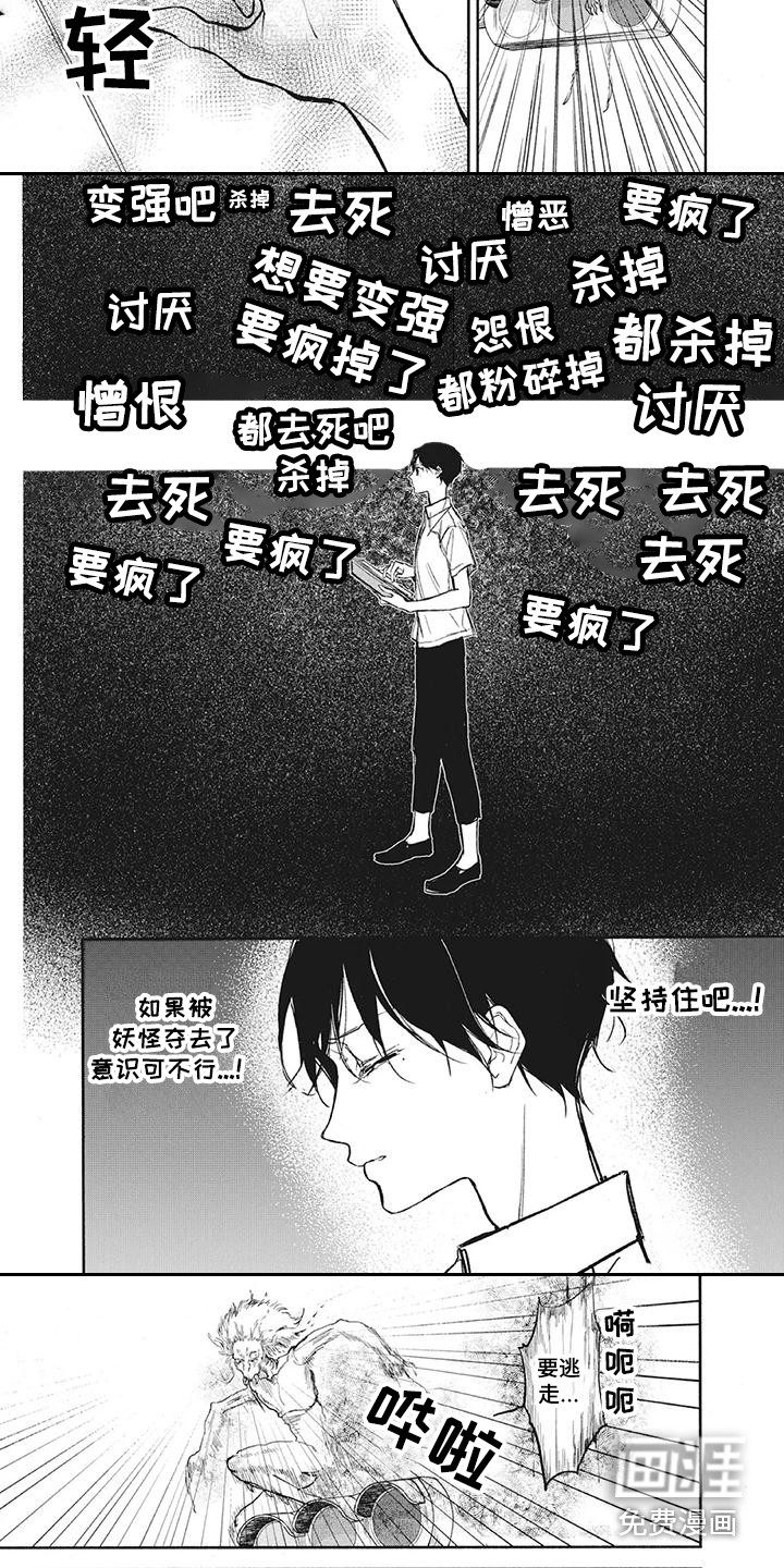 第22话2