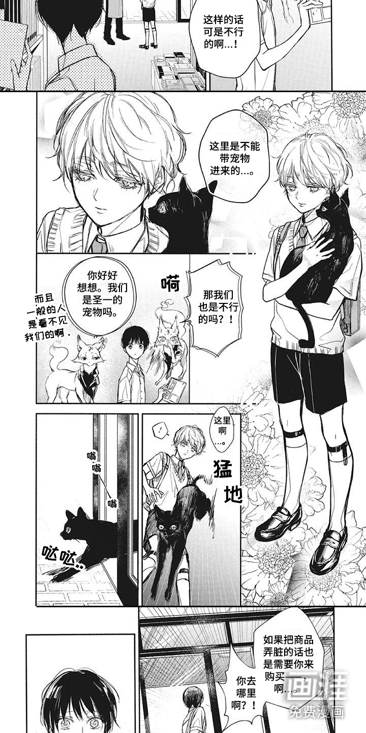 第21话2